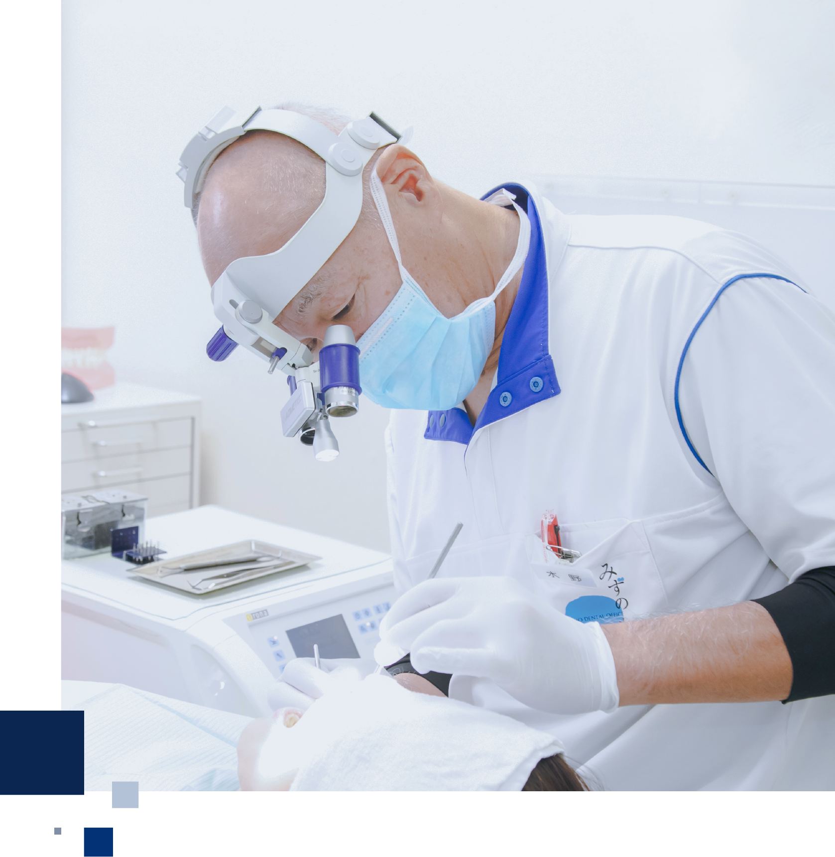 命に、つながる歯