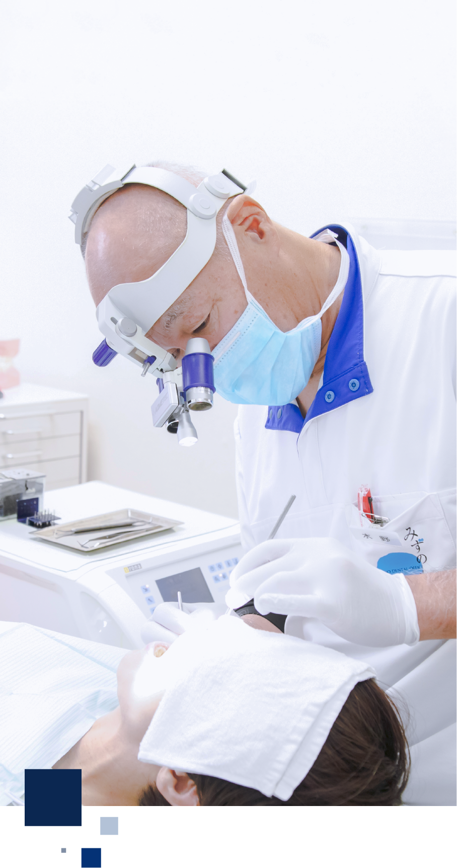 命に、つながる歯/スマホ